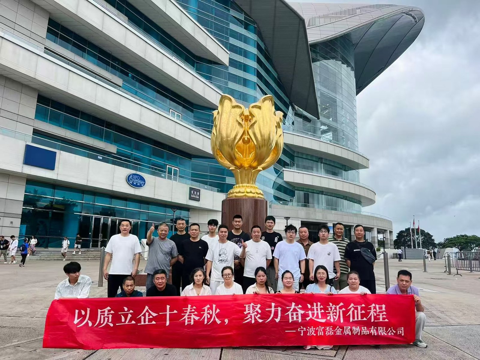 Fulei Metal team building trip to Hong Kong and Macau