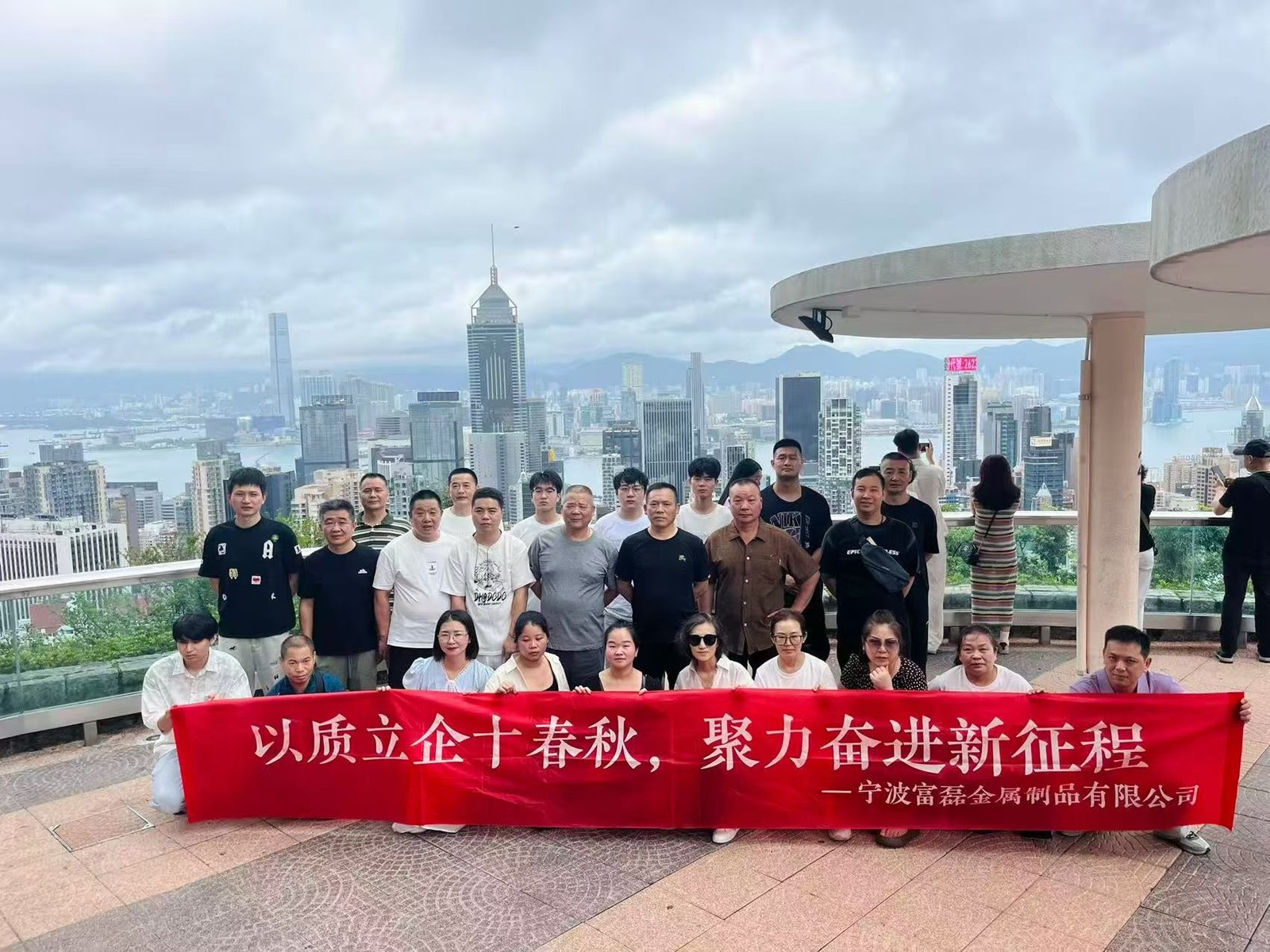 Fulei Metal team in Hong Kong
