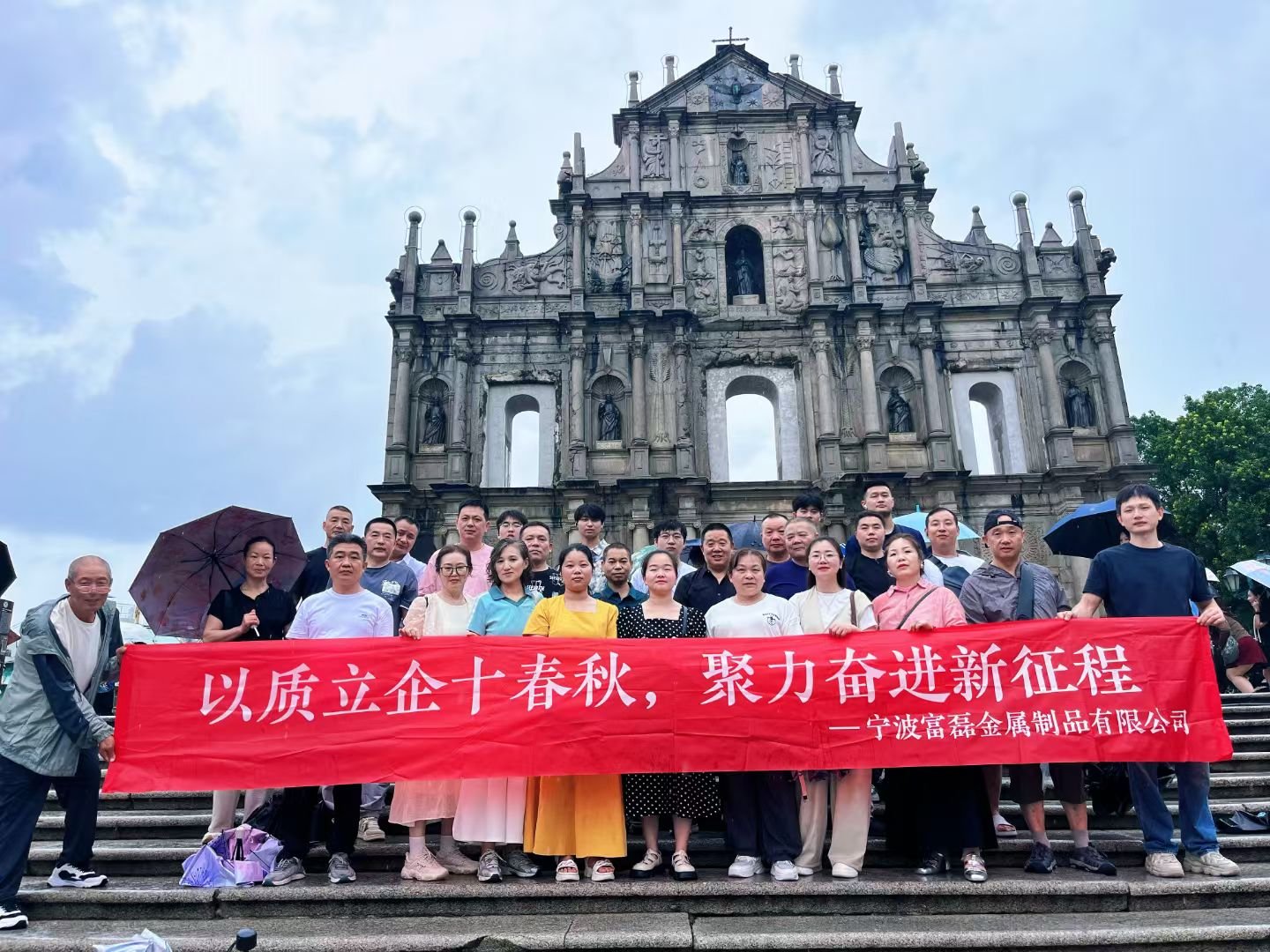 Fulei Metal team in Macau